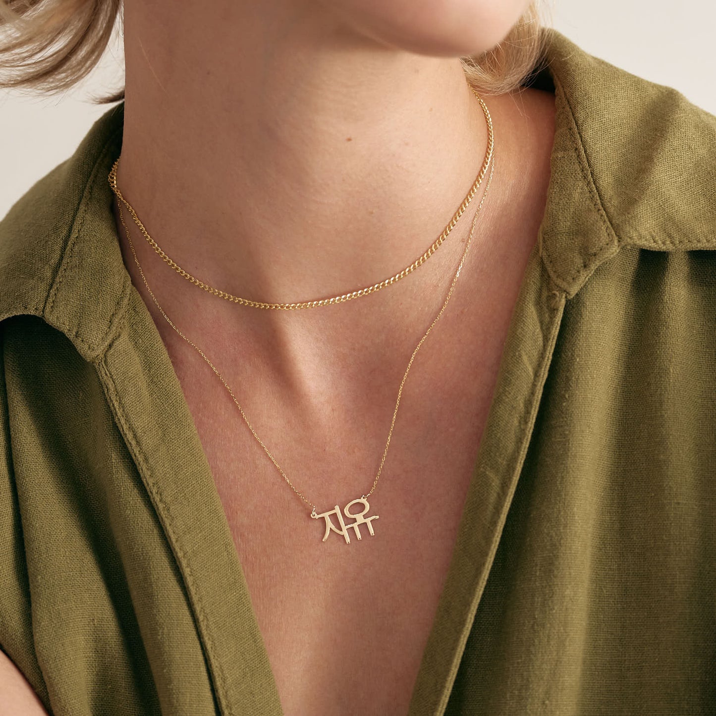 Custom Korean Name Necklace