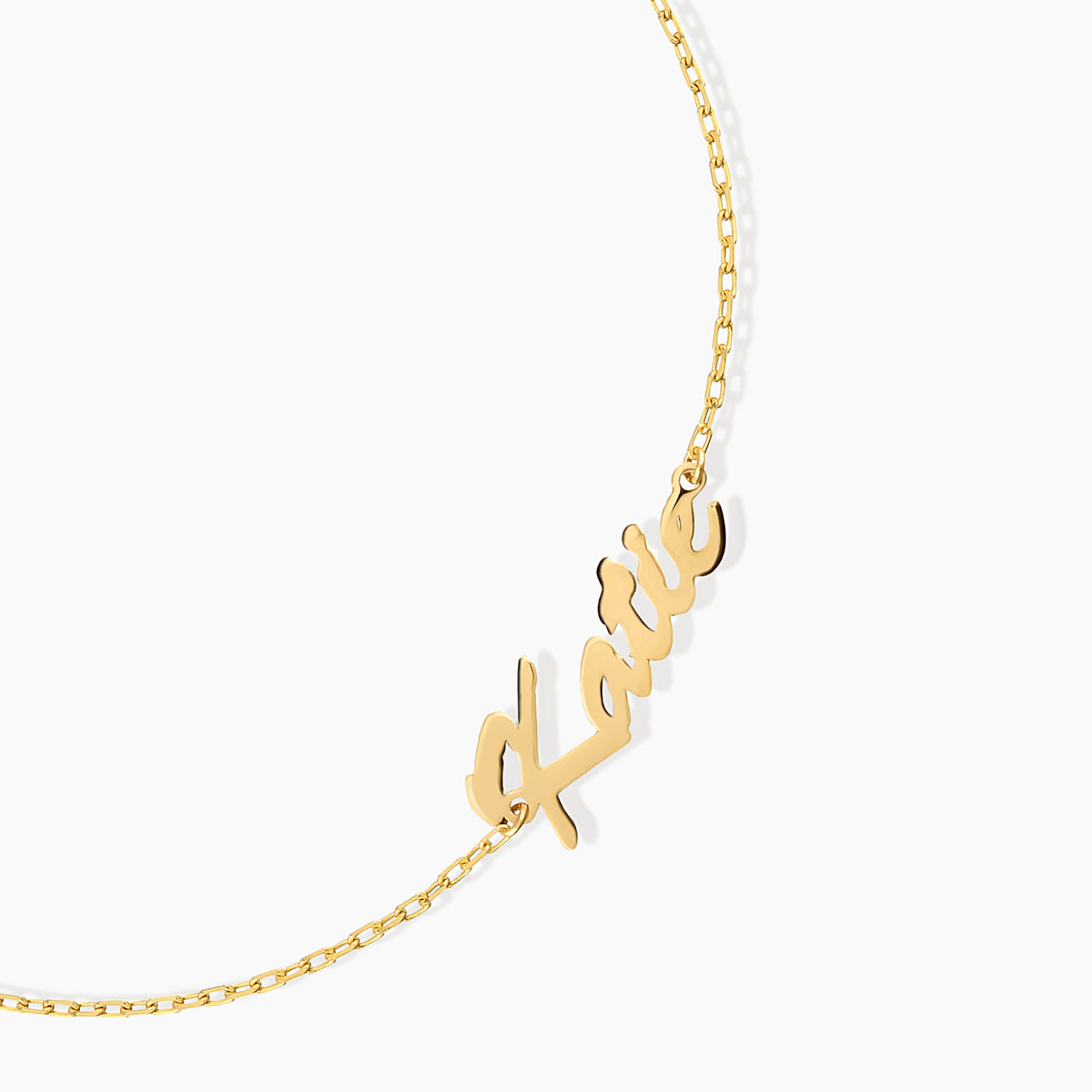 Personalized Dainty Script Name Bracelet