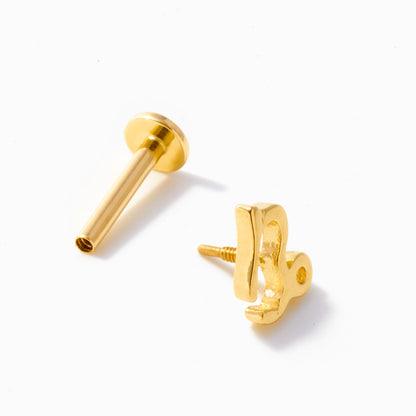 Zodiac Piercing Threaded Stud Earring
