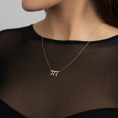 Angel Numbers Necklace in 14K Solid Gold