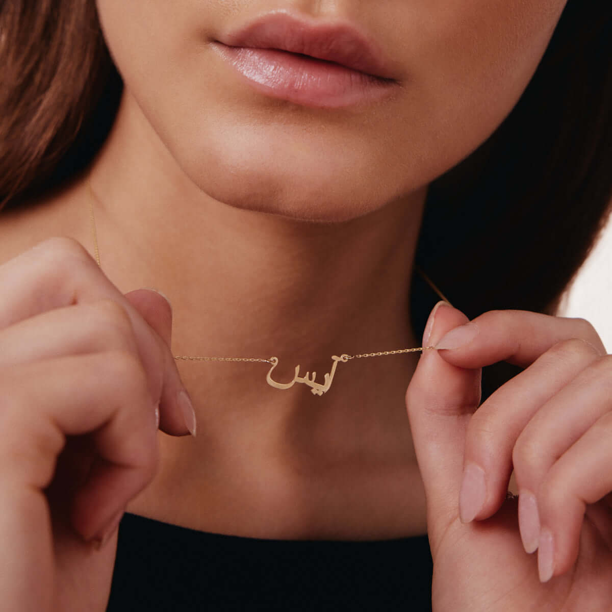 Personalized Arabic Name Necklace in 14K Solid Gold