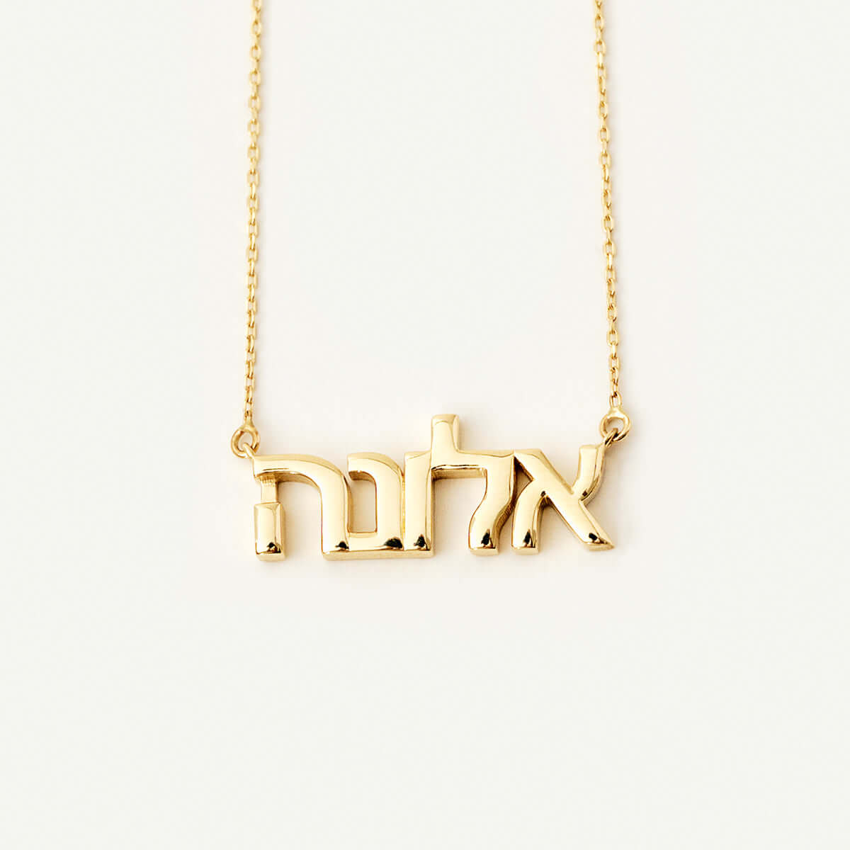 Hebrew Name Necklace in 14K Solid Gold