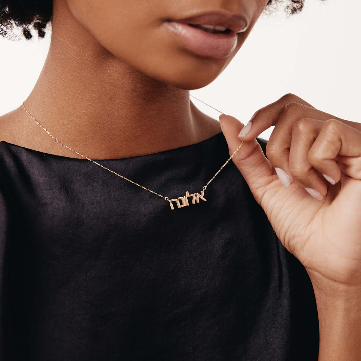 Hebrew Name Necklace in 14K Solid Gold