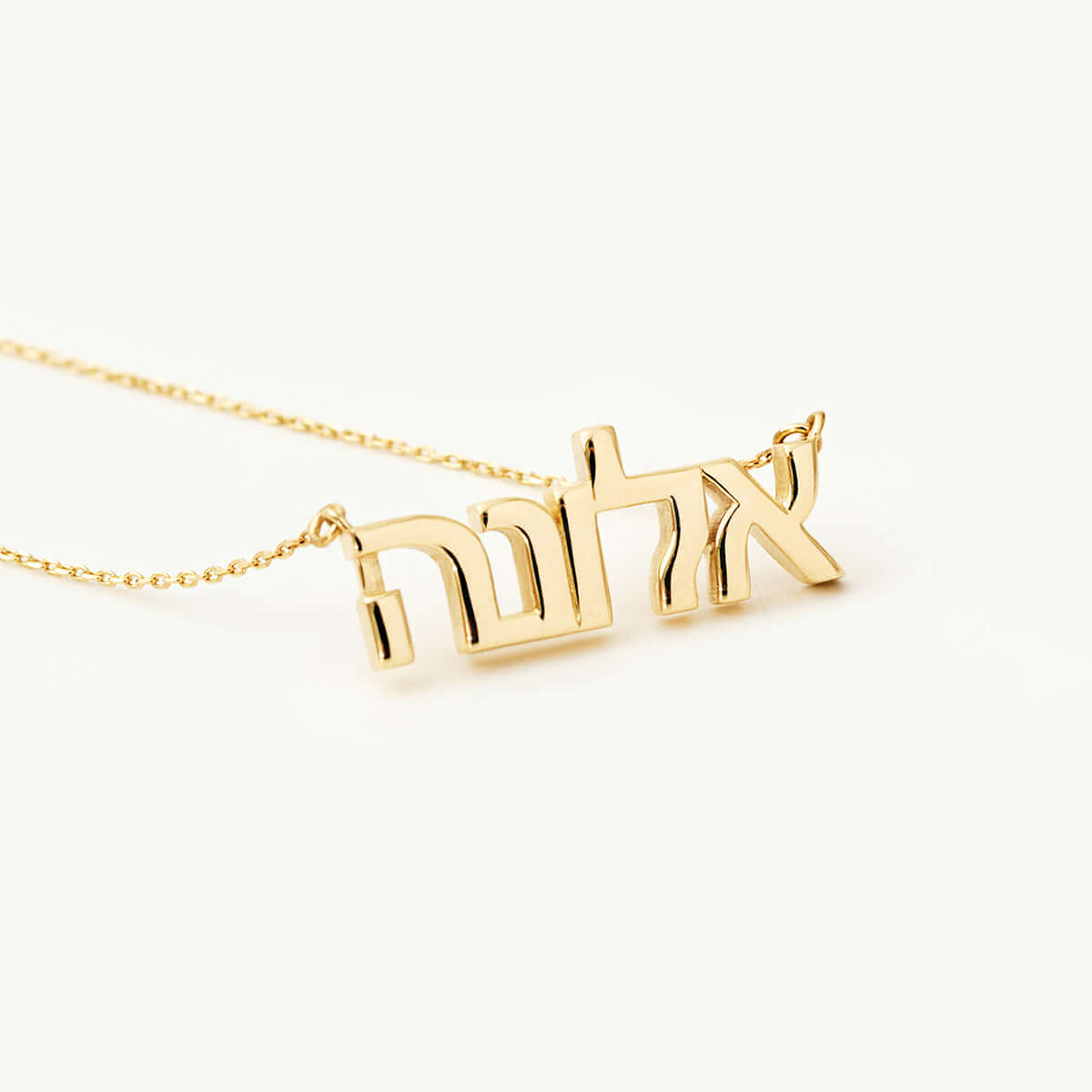 Hebrew Name Necklace in 14K Solid Gold