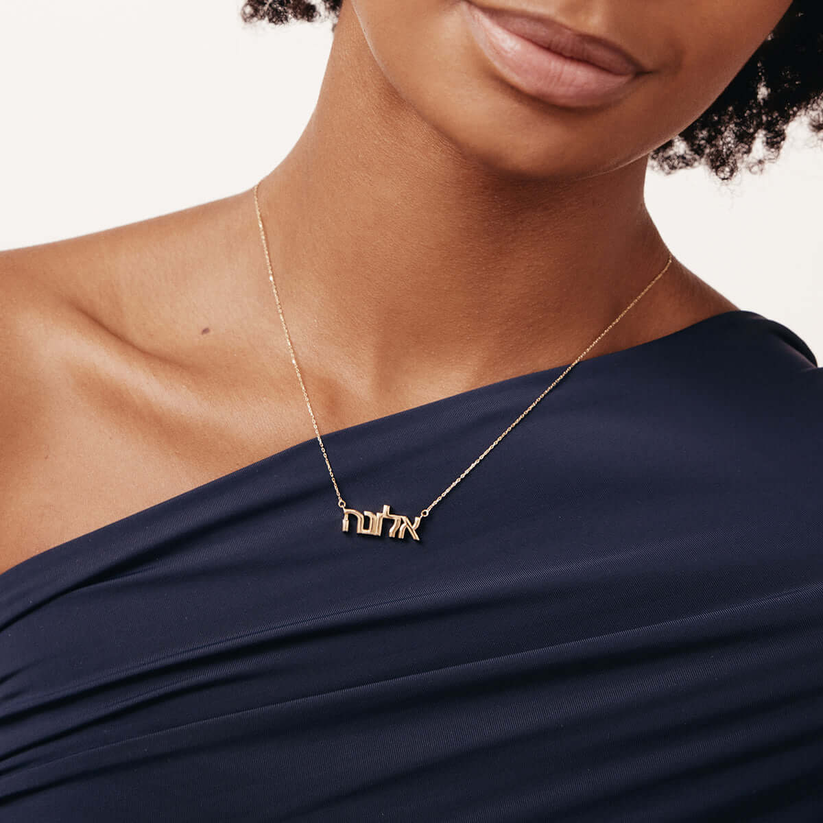 Hebrew Name Necklace in 14K Solid Gold