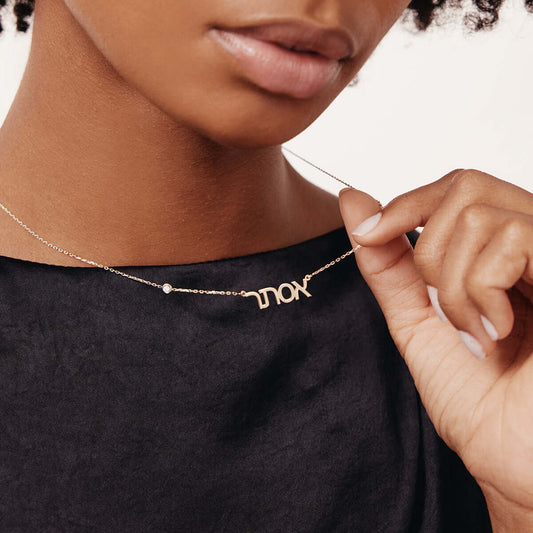 Diamond Bezel Hebrew Name Necklace in 14K Solid Gold