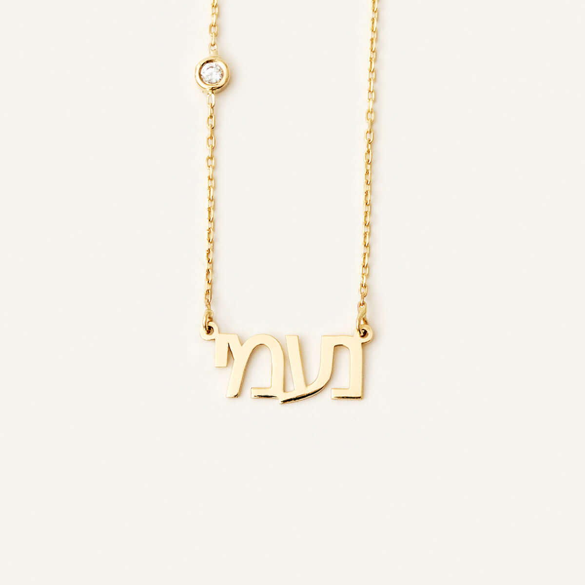 Diamond Bezel Hebrew Name Necklace in 14K Solid Gold