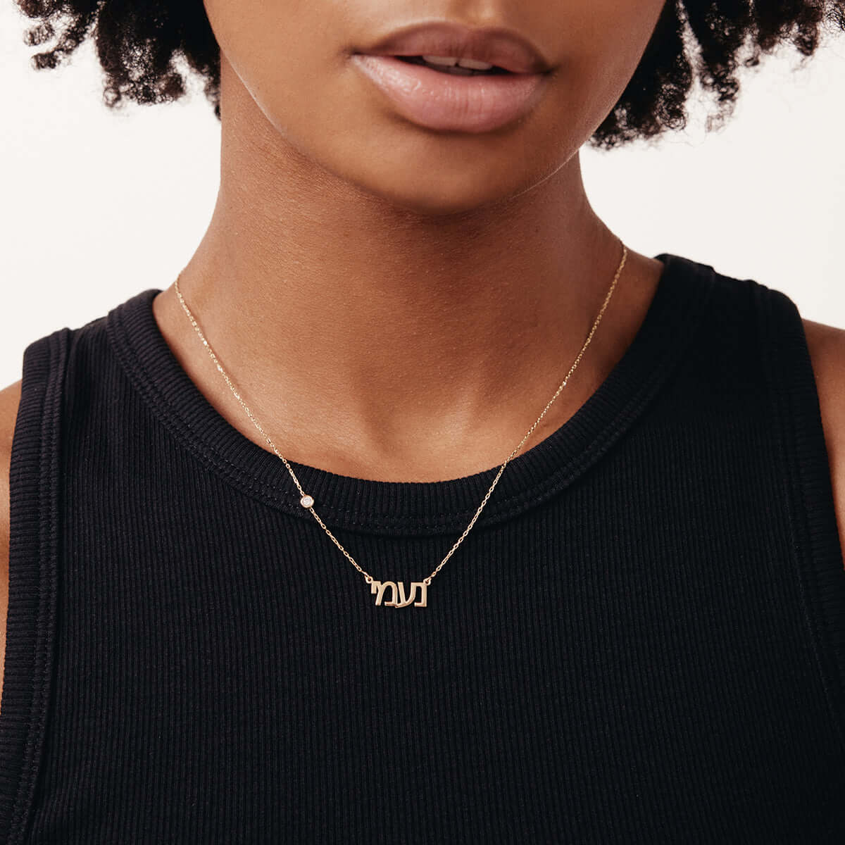 Diamond Bezel Hebrew Name Necklace in 14K Solid Gold