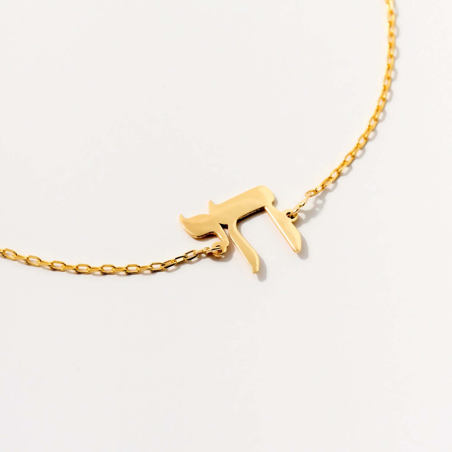 Hebrew Chai Bracelet