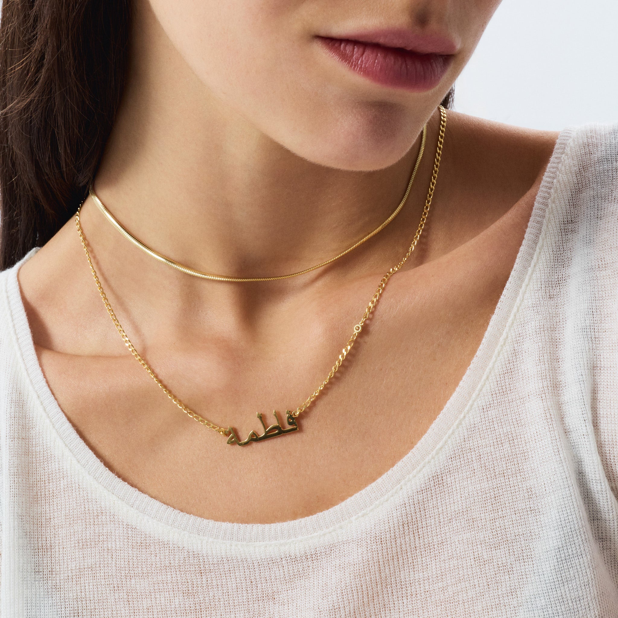 Custom Arabic Name Necklace