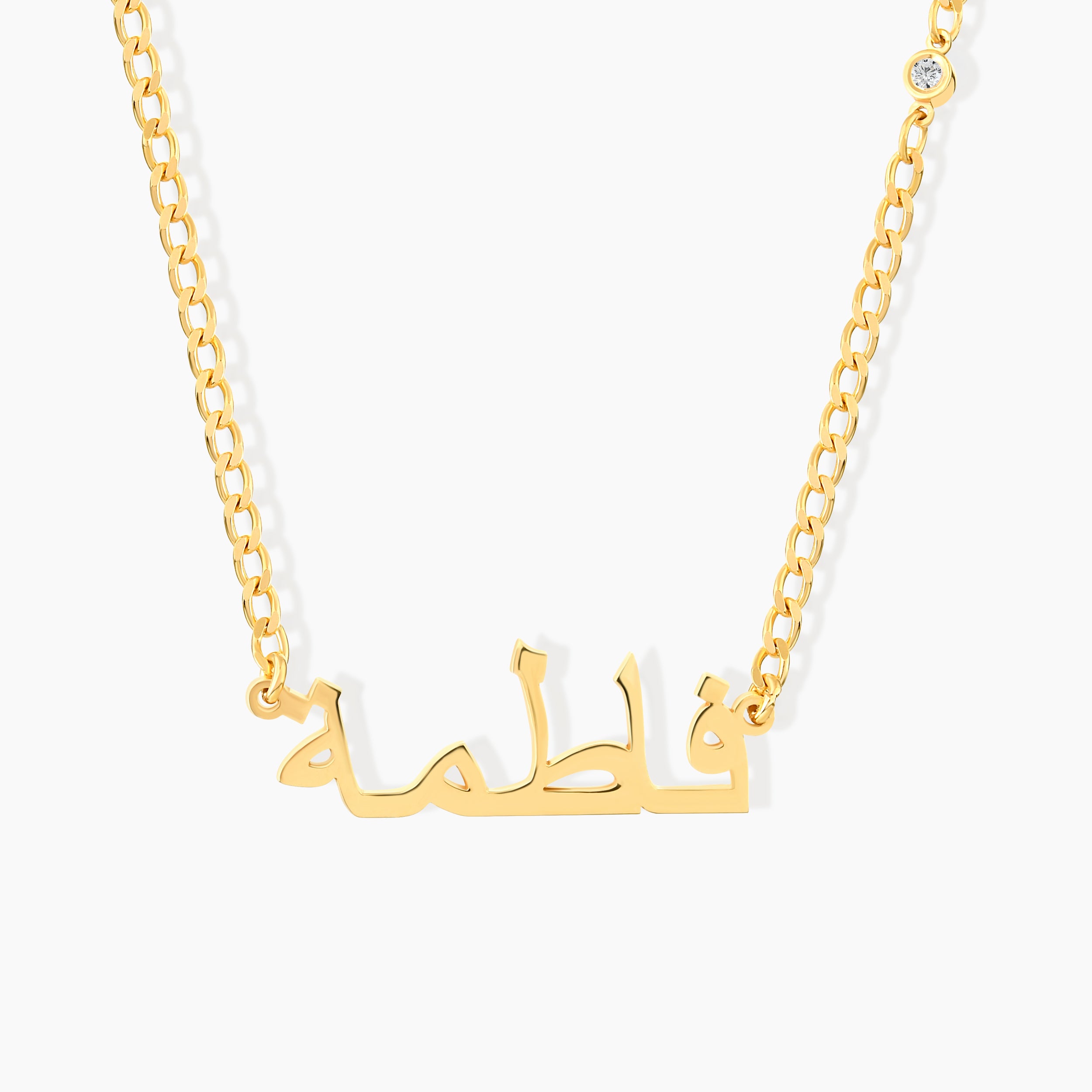 Custom Arabic Name Necklace