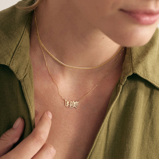 Custom Japanese Name Necklace