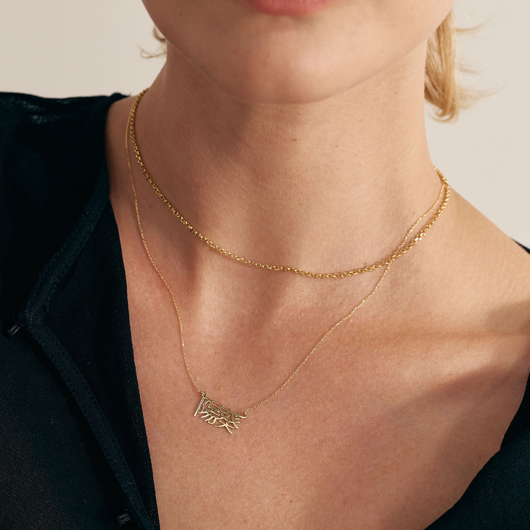 Custom Japanese Name Necklace