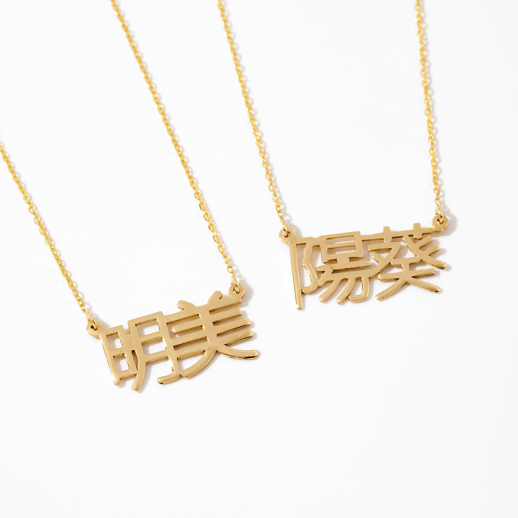 Custom Japanese Name Necklace