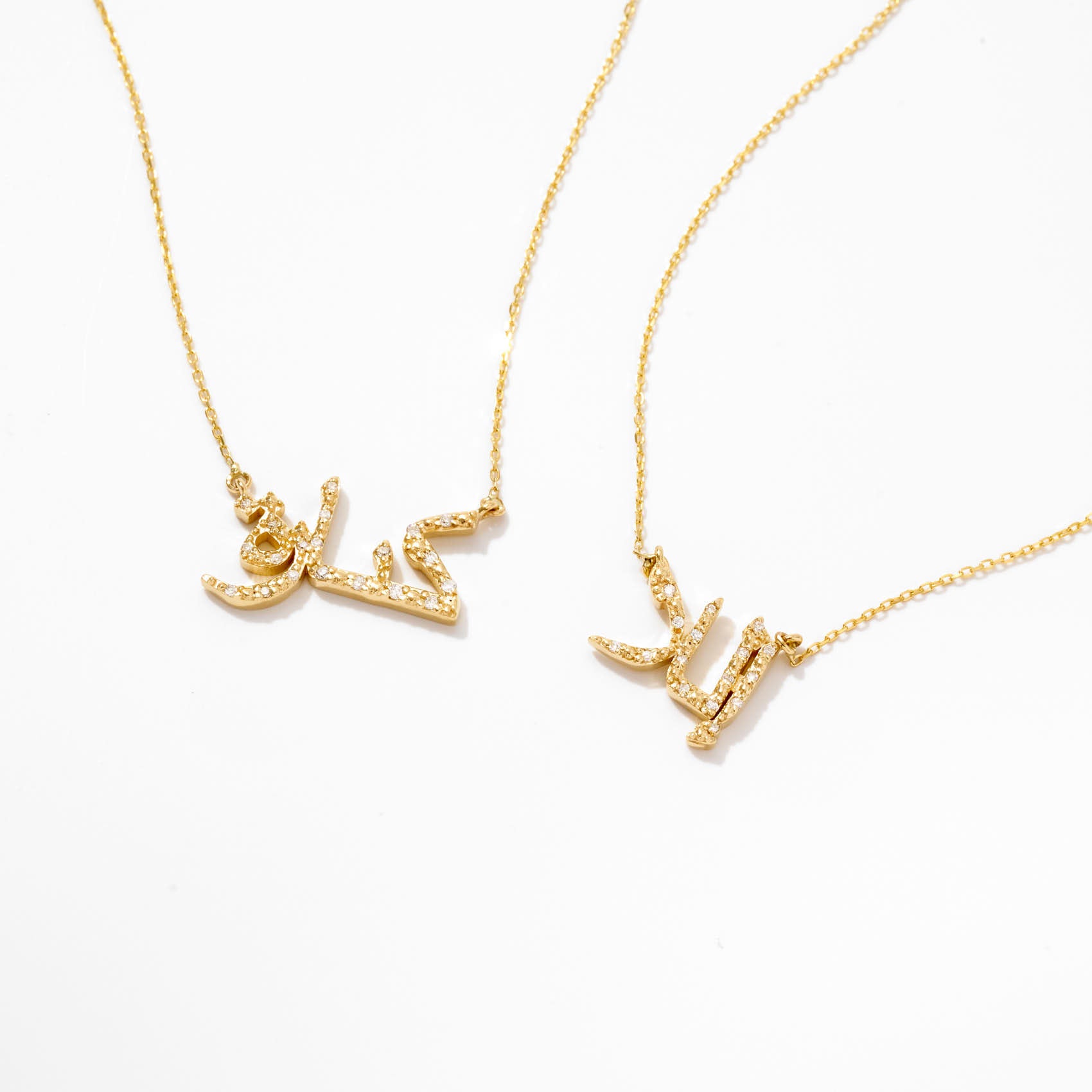 Diamond Arabic Custom Name Necklace