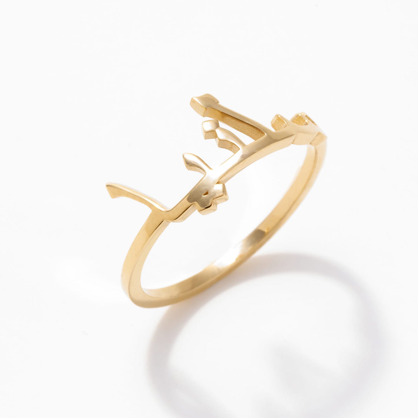 Arabic Name Ring in 14k Solid Gold