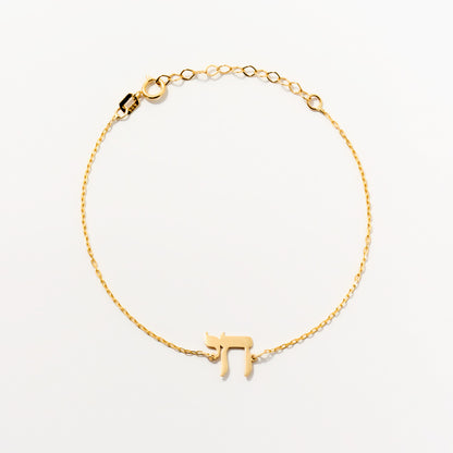 Hebrew Chai Bracelet