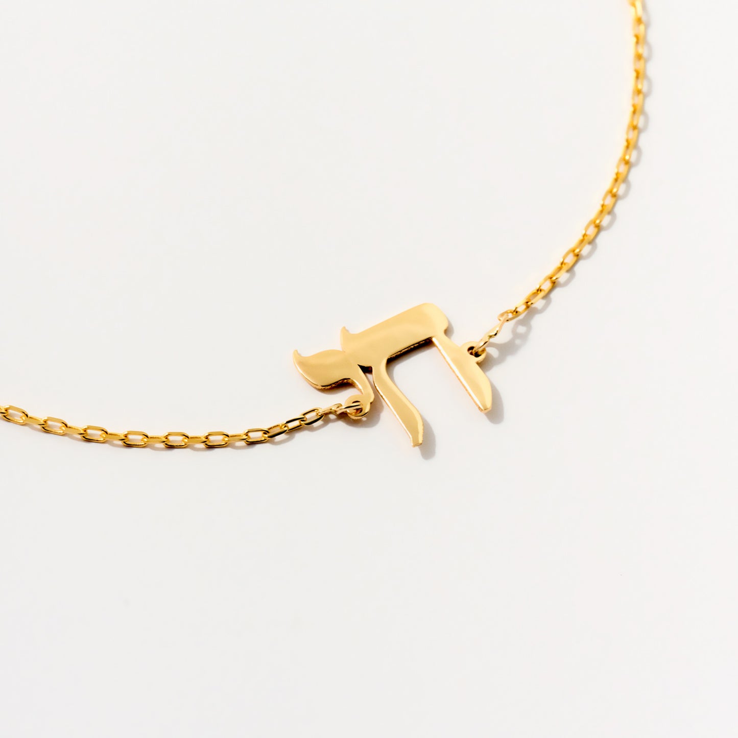 Hebrew Chai Bracelet