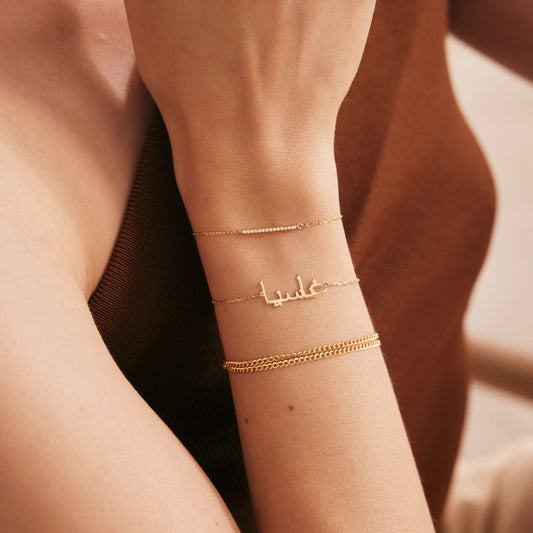 Custom Arabic Name Bracelet