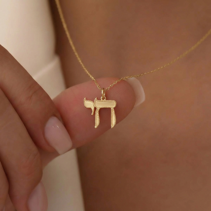 Textured Chai Symbol Pendant