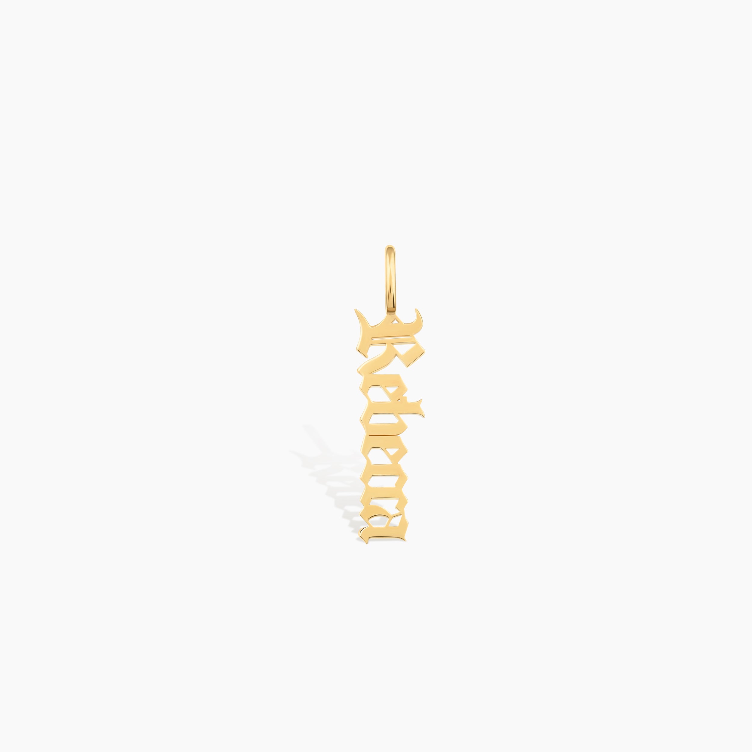 Personaliz Old English Name Charm