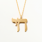 Hebrew Chai Necklace